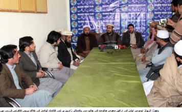 پاکستان میں انڈین کمپنی کی بائیومیٹرک ختم کیا جائے: باجوڑ ٹریولز ایسوسی ایشن