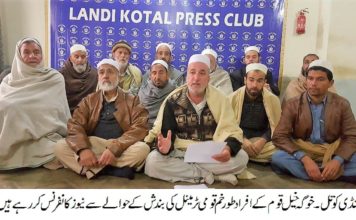 طورخم اڈہ کو غیرجانبدار فریق کے حوالہ کیا جائے: خوگاخیل قوم کا مطالبہ