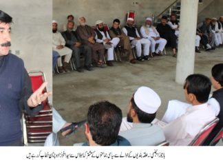 باجوڑ ایجنسی میں نئی حلقہ بندی پر تحفظات ہیں: باجوڑ سیاسی و تاجر برادری