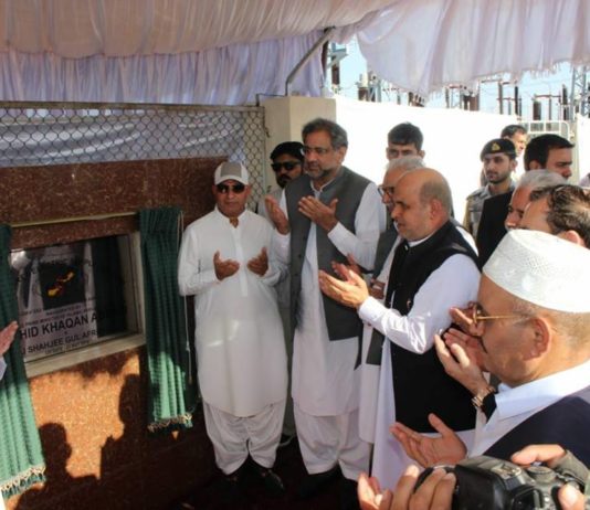 PM Abbasi Inaugurates 132 KV Power Grid Station In jamrud Khyber agency