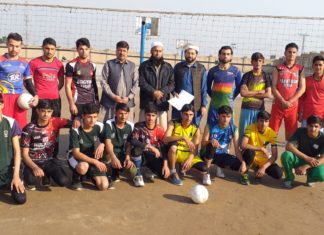 Under-19 trials held in district Khyber