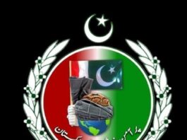 Tribals reject forceful merger into KP