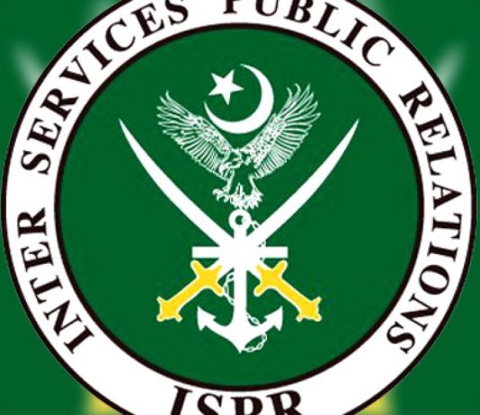 A terrorist commander and two bombers are among the 11 people killed in the South Waziristan operation