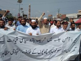 Khyber Residents Voiced for Lawlessness