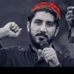 FATA