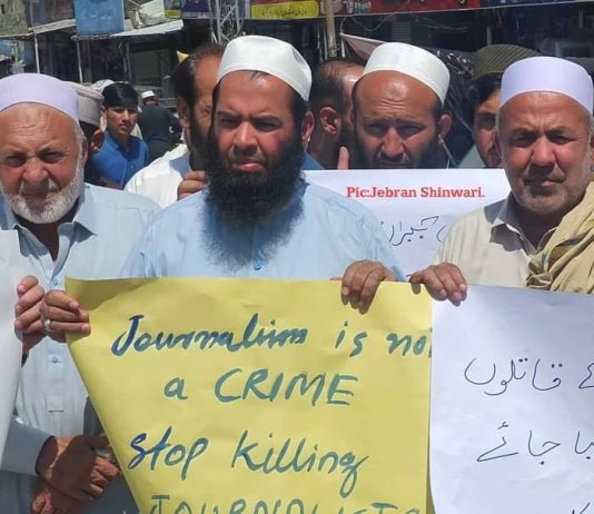 PCHR: Dialogue on Media Freedom and Journalist Protection in Pakistan