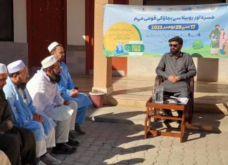 Meeting held on measles-rubella vaccination drive
