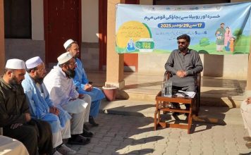 Meeting held on measles-rubella vaccination drive