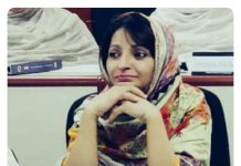 Husband Sentenced To Death For Brutal Murder Of His Wife In Landikotal