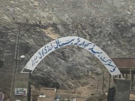 One Killed, Three Injured in Land Dispute Shooting in District Khyber