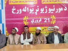 Demand raised to include Pashto in School curriculum