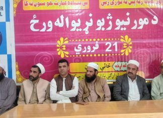 Demand raised to include Pashto in School curriculum