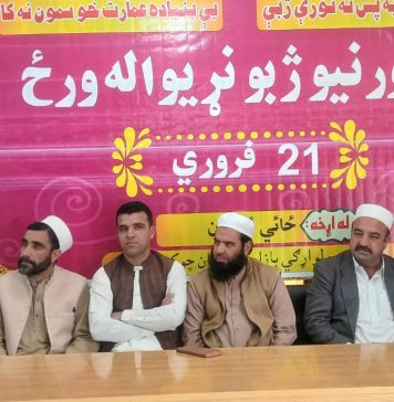 Demand raised to include Pashto in School curriculum