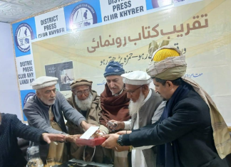 Fifth Book Honouring Hamza Baba by Haroon Shinwari Launched in Landi Kotal