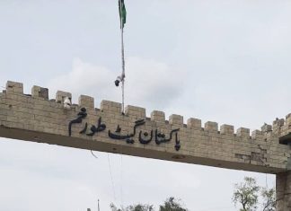 Torkham border opens for Afghan returnees