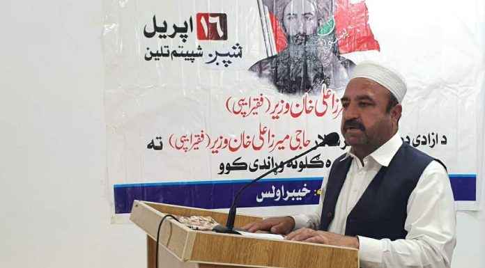 Faqir of Ipi 66th death anniversary observed in Landikotal