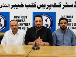 NEA calls for education reforms, equal opportunities in merged districts