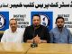 NEA calls for education reforms, equal opportunities in merged districts