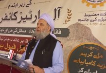 Ex-Fata leaders, traders reject federal taxes, demand peace and reopening of Torkham border
