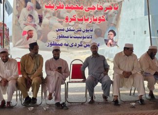 Protest against abduction enters eighth day, highway remains blocked
